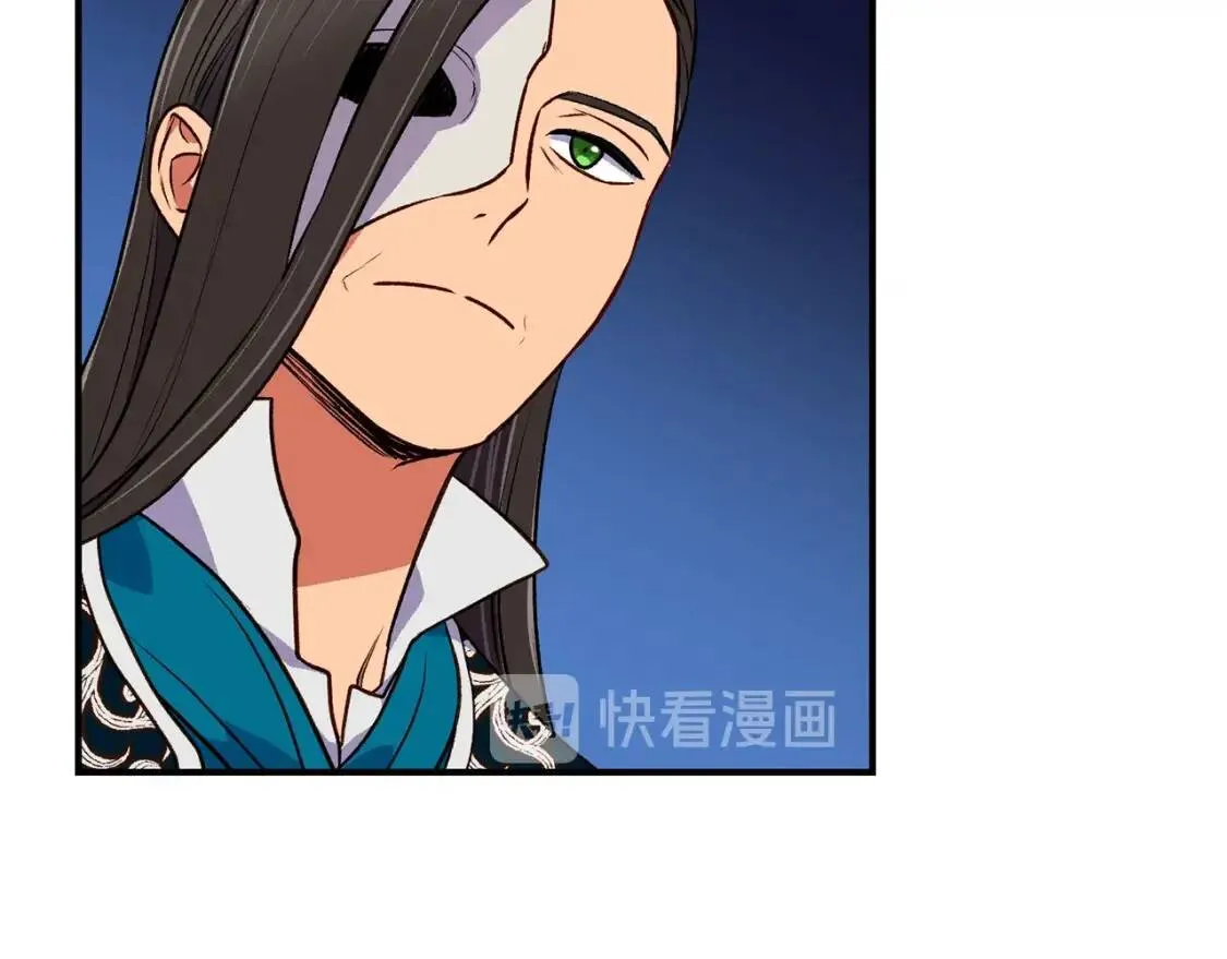 第74话 当你是朋友 第136页