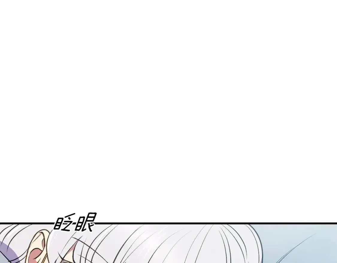 第74话 当你是朋友 第155页