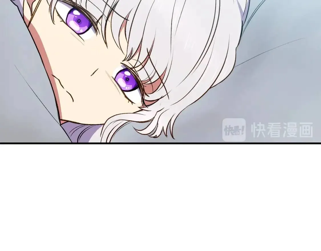 第74话 当你是朋友 第156页