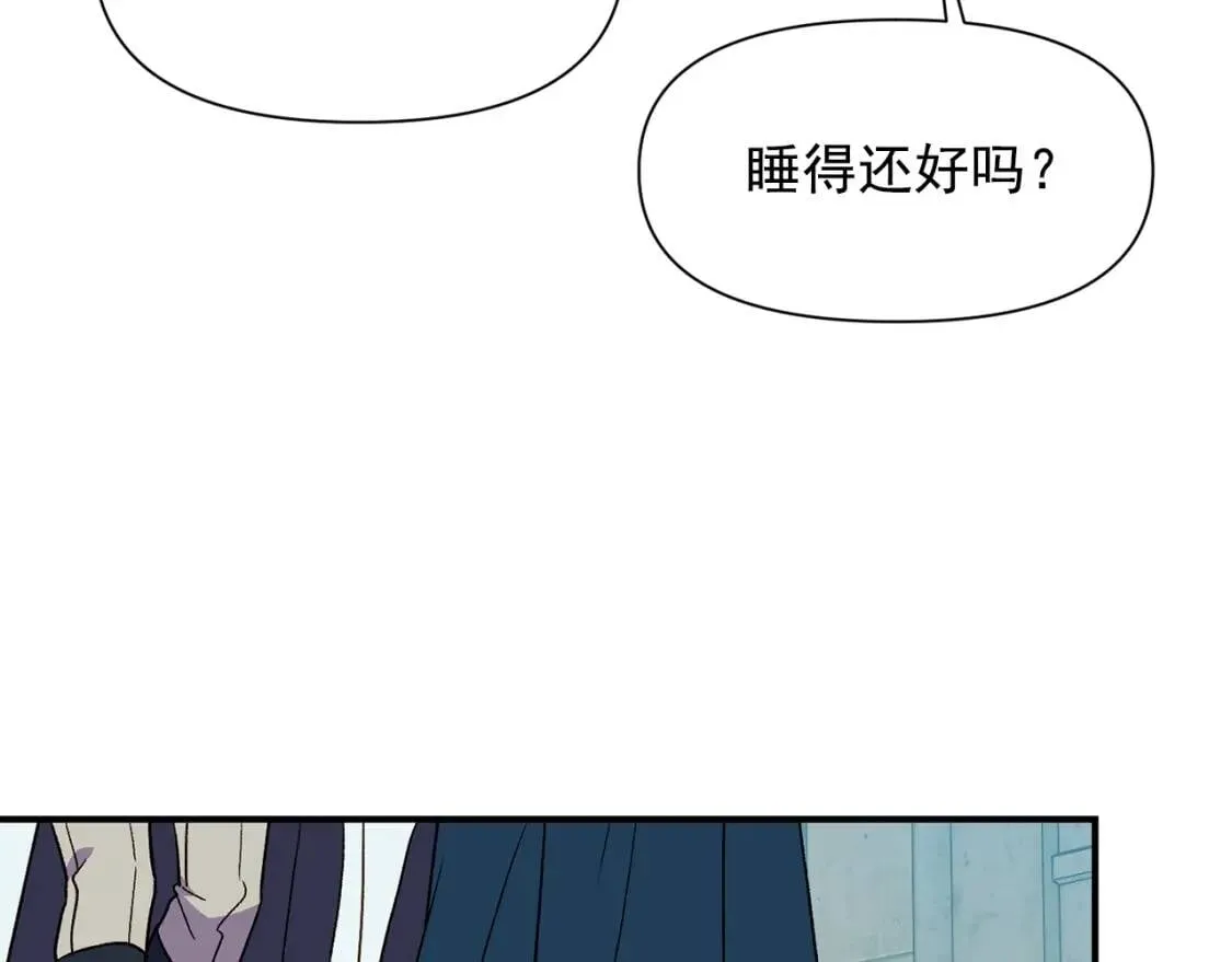 第74话 当你是朋友 第162页