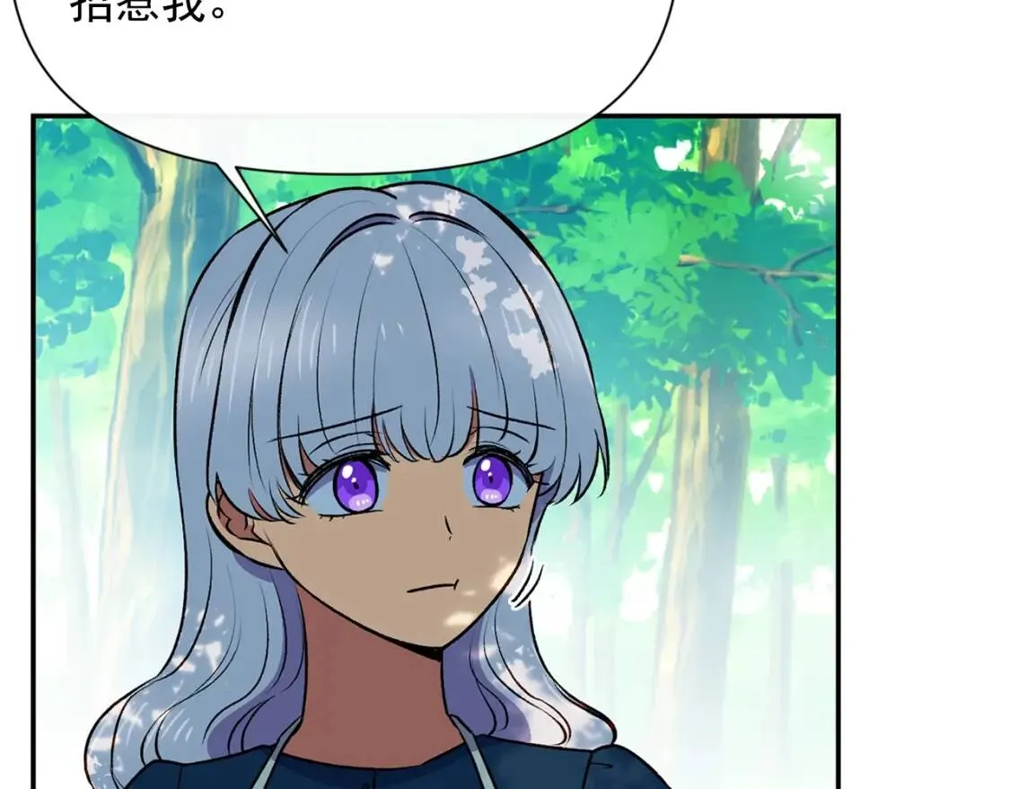 第73话 强势闯宫 第9页