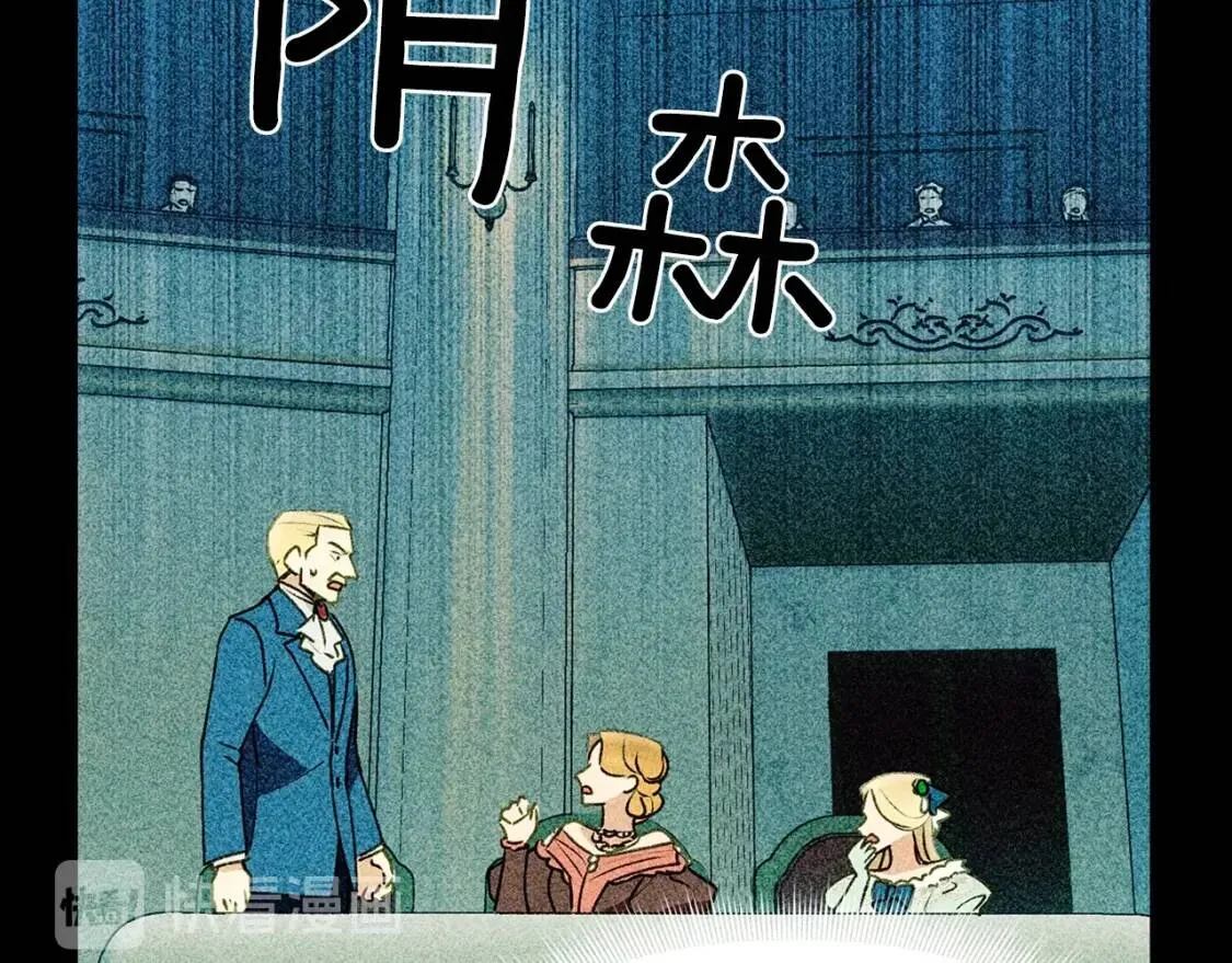 第73话 强势闯宫 第30页