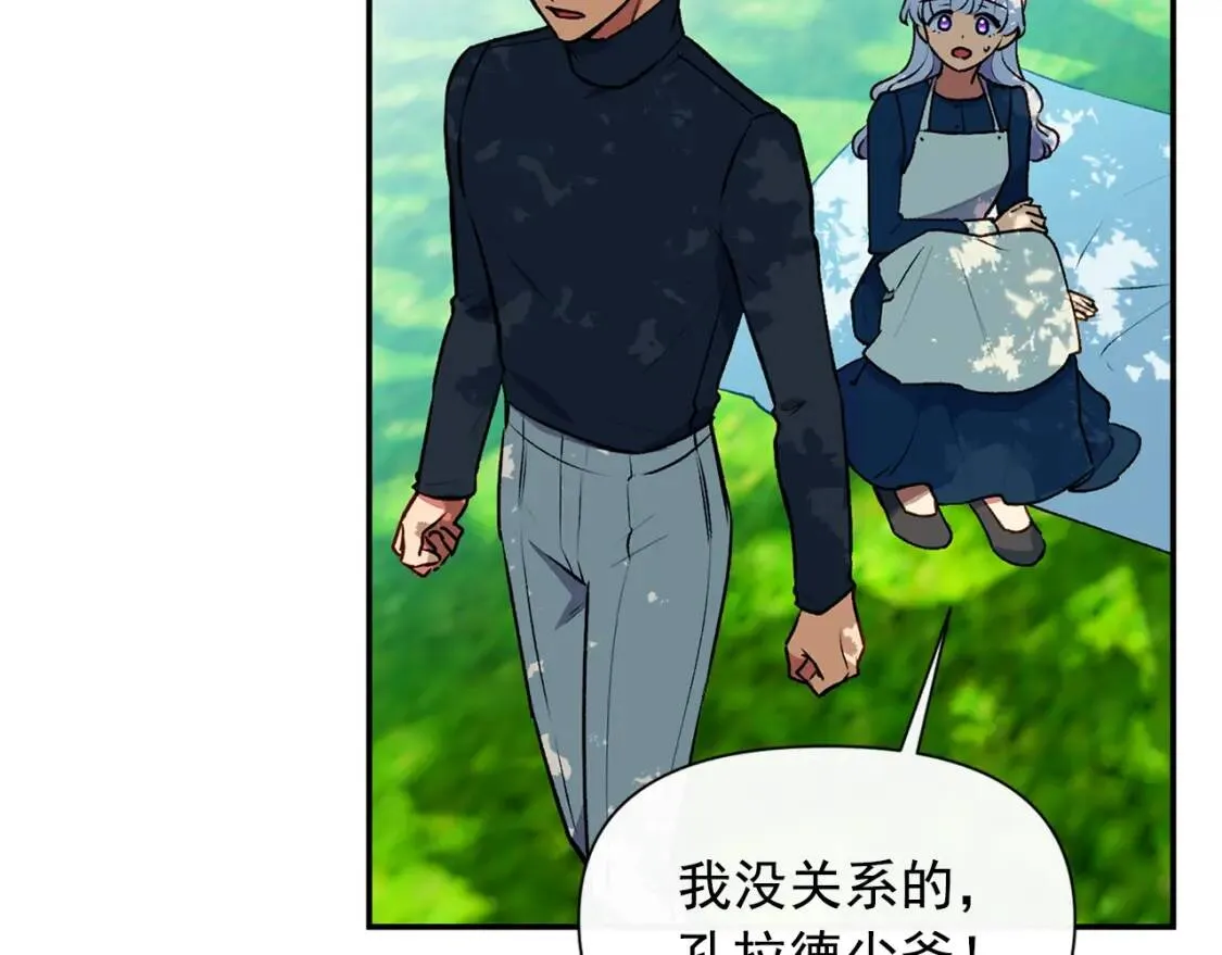 第73话 强势闯宫 第39页