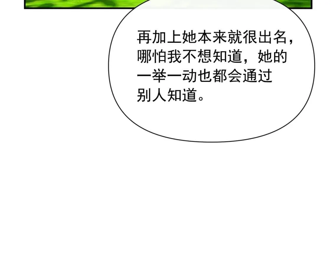 第73话 强势闯宫 第48页