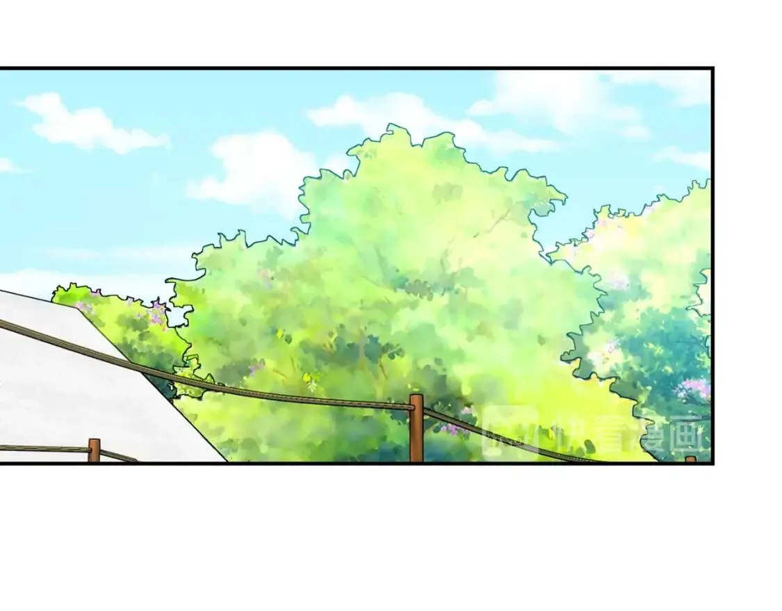 第73话 强势闯宫 第57页