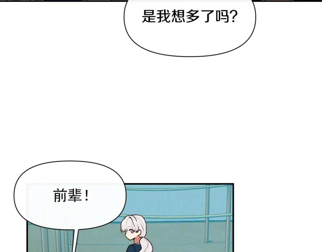 第73话 强势闯宫 第62页