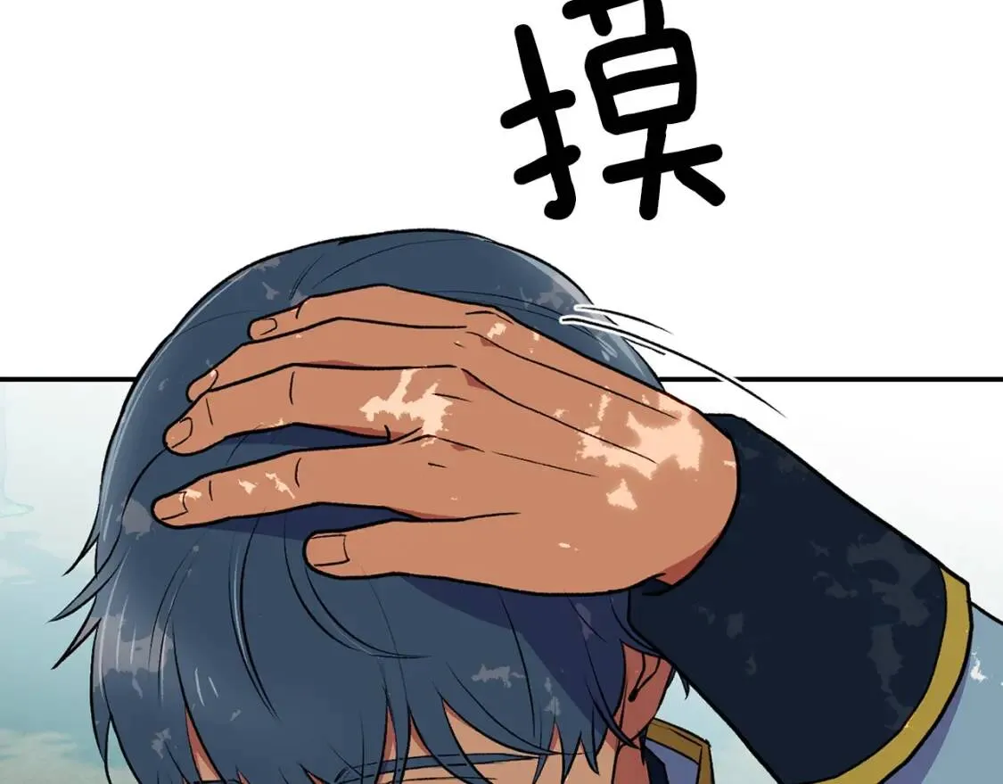 第73话 强势闯宫 第109页
