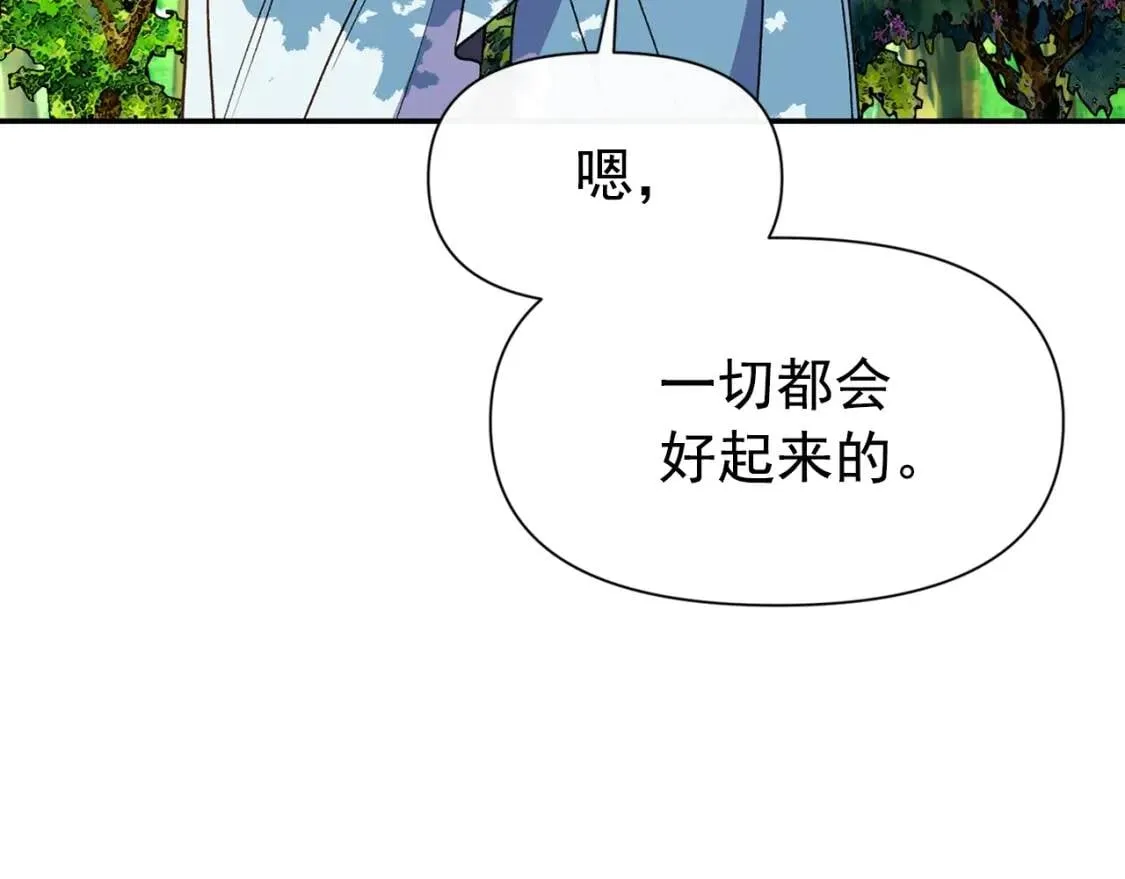 第73话 强势闯宫 第112页