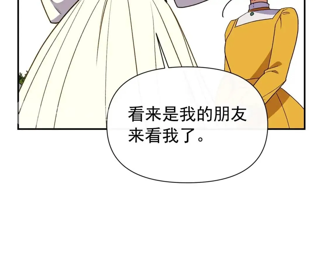 第73话 强势闯宫 第124页