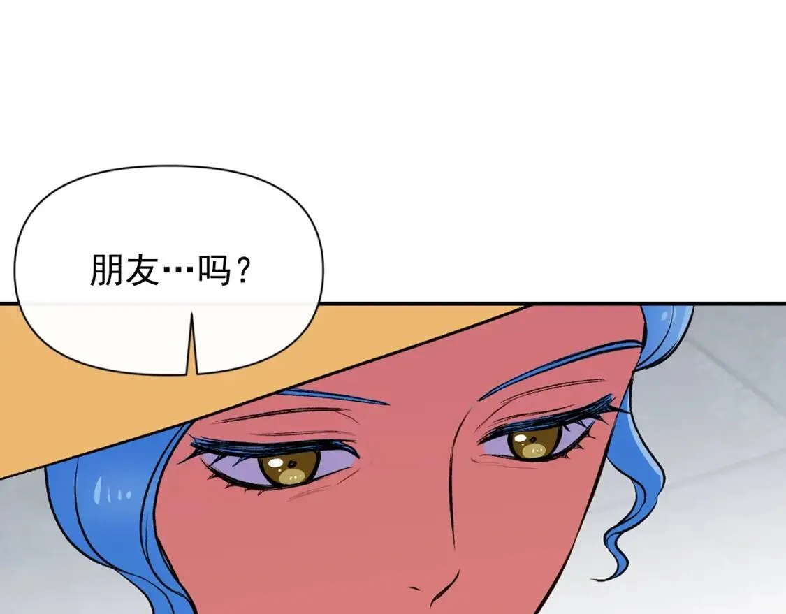 第73话 强势闯宫 第125页