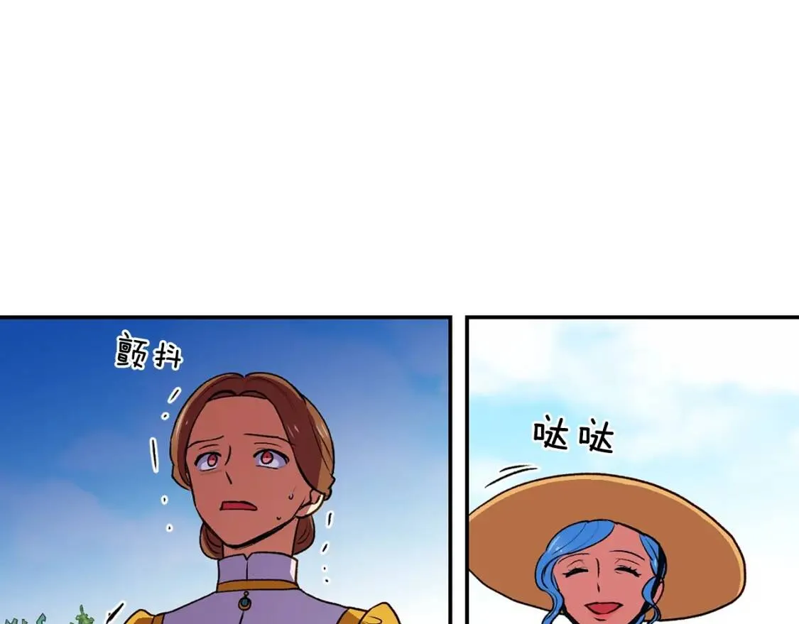 第73话 强势闯宫 第132页