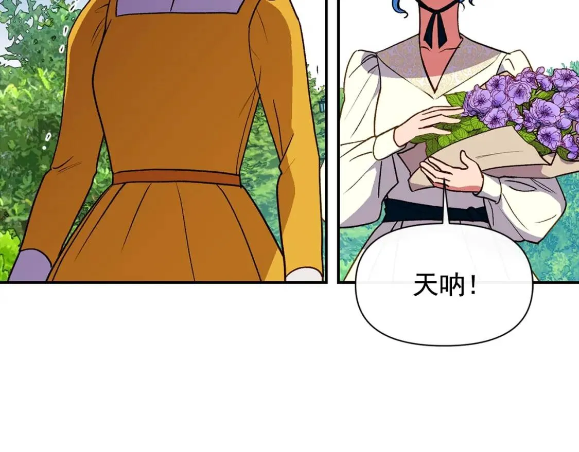 第73话 强势闯宫 第133页