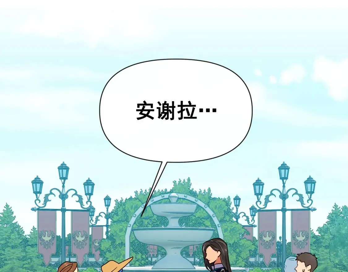 第73话 强势闯宫 第134页