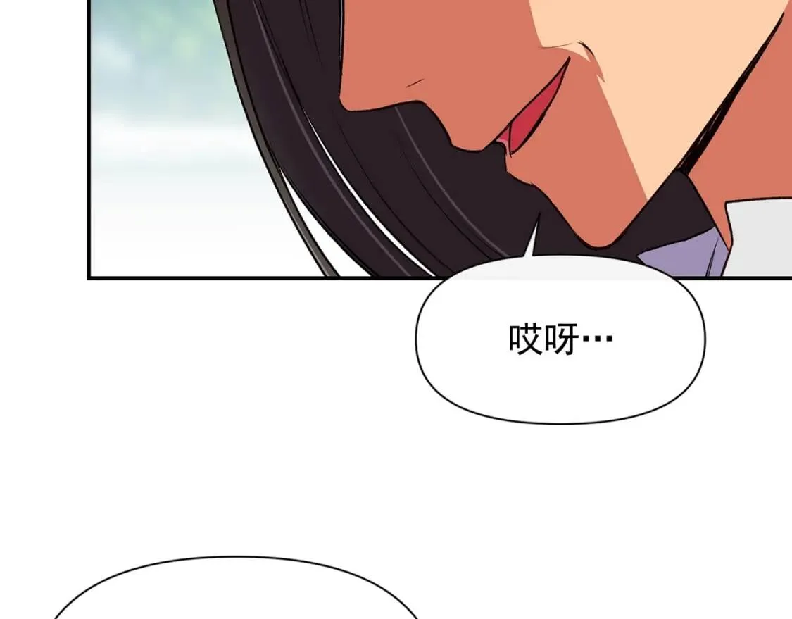第73话 强势闯宫 第137页