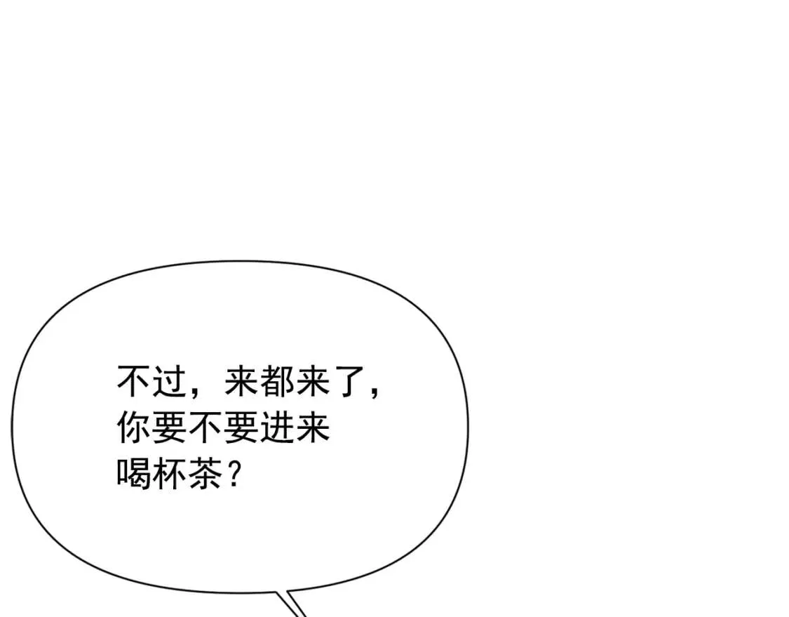 第73话 强势闯宫 第141页