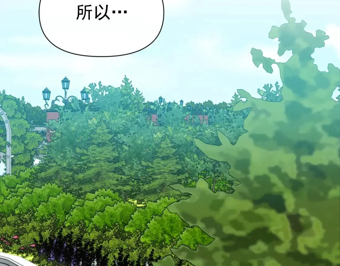 第73话 强势闯宫 第159页