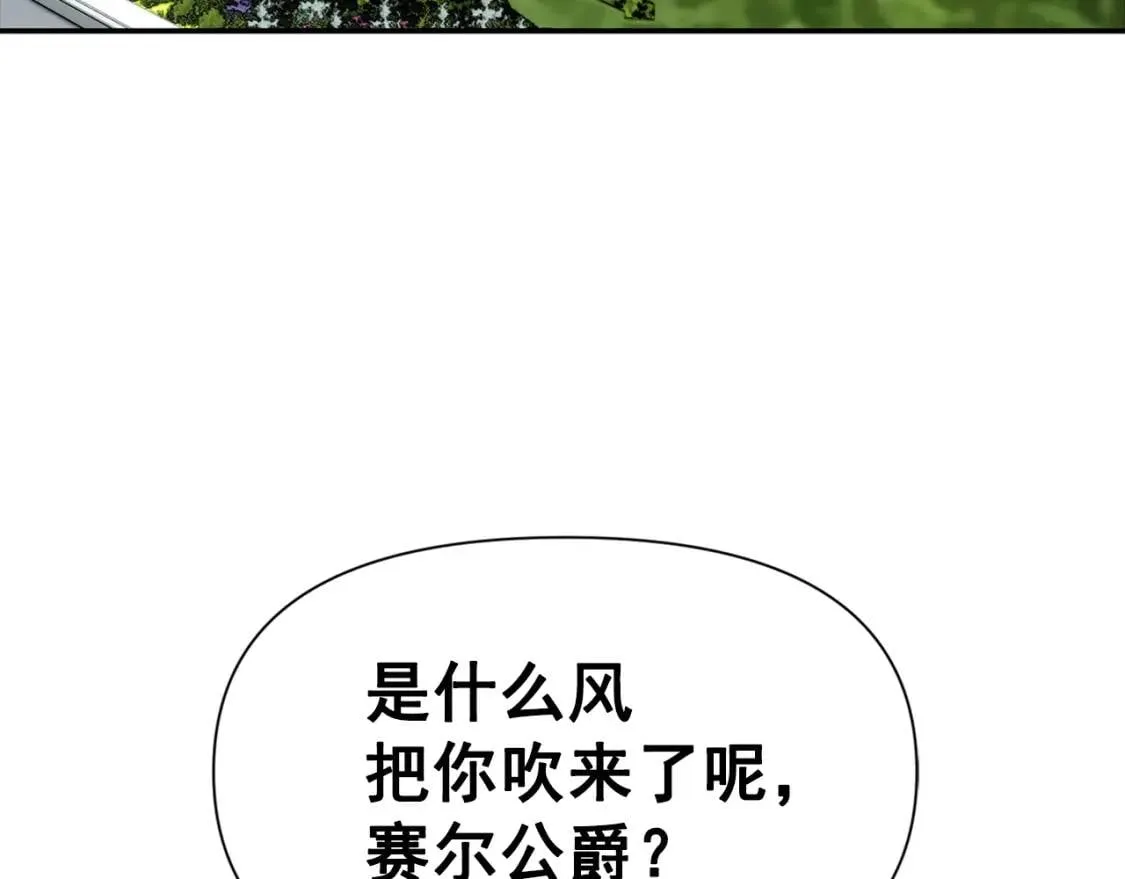 第73话 强势闯宫 第160页
