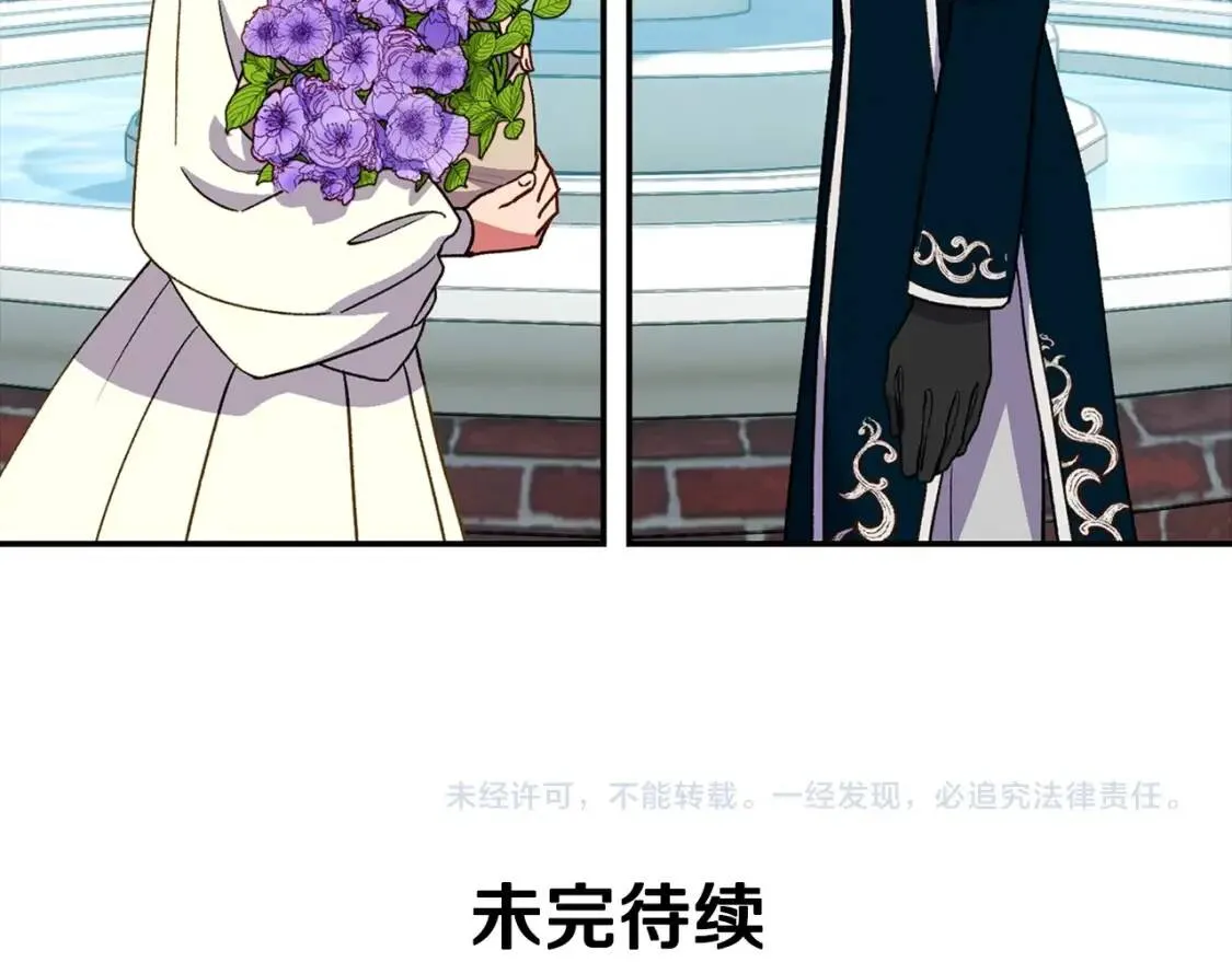 第73话 强势闯宫 第162页
