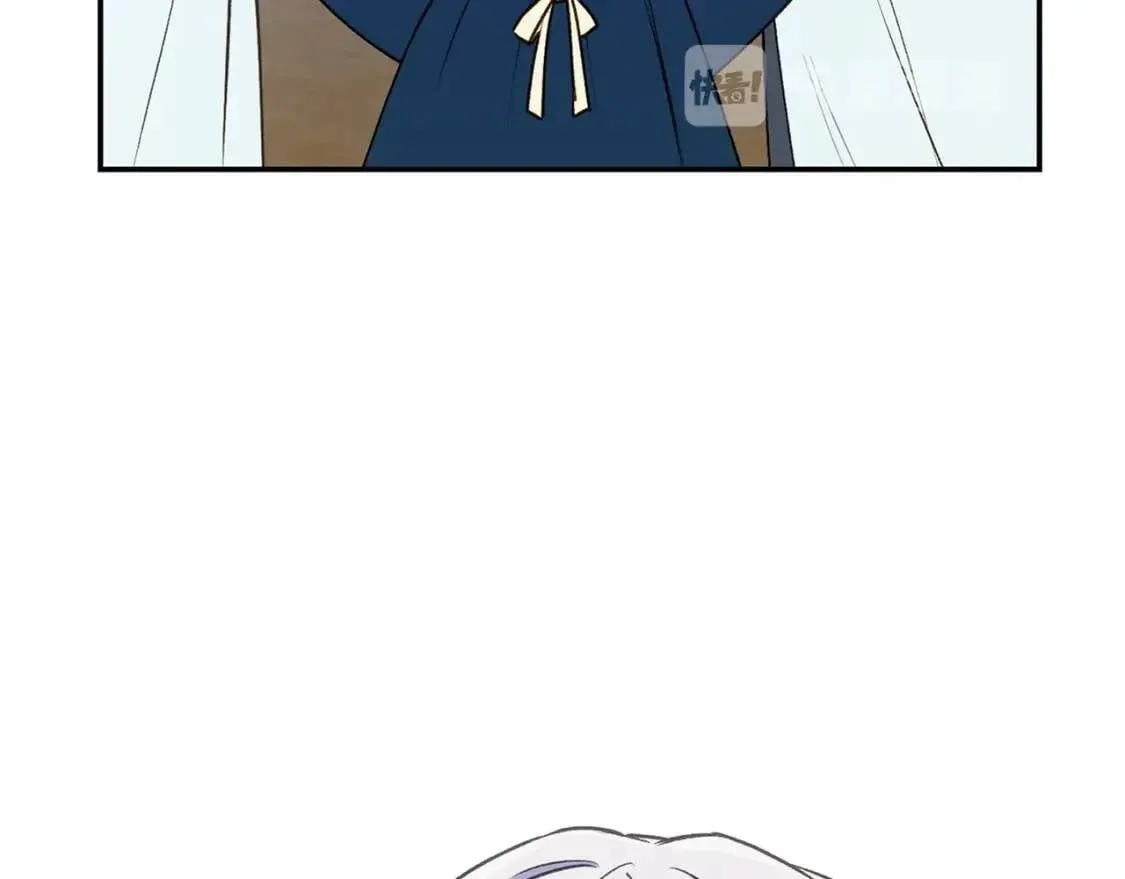 第72话 最甜的糖 第7页
