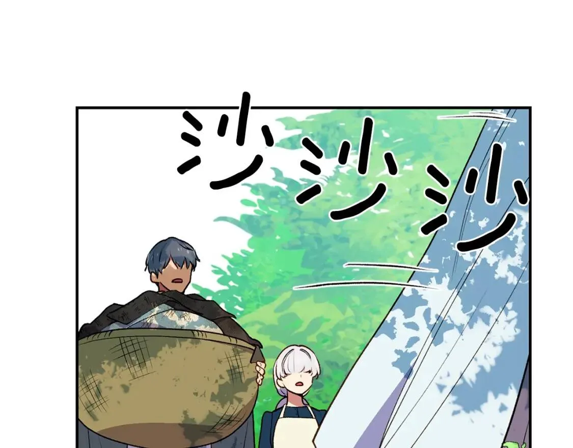 第72话 最甜的糖 第33页