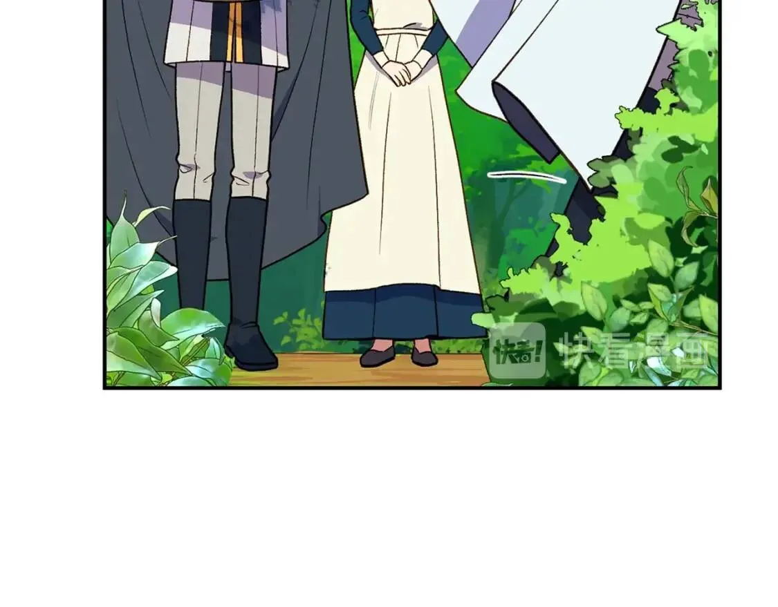 第72话 最甜的糖 第34页