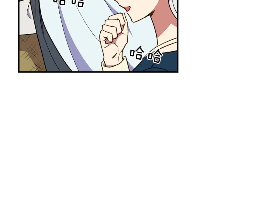 第72话 最甜的糖 第39页