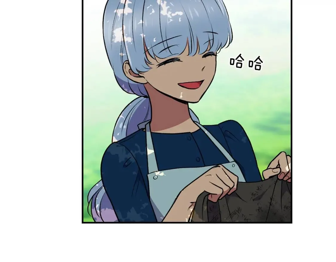 第72话 最甜的糖 第46页