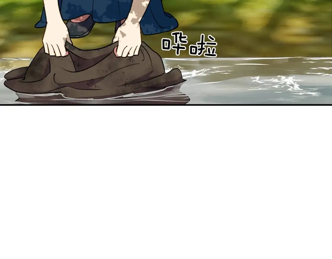 第72话 最甜的糖 第48页