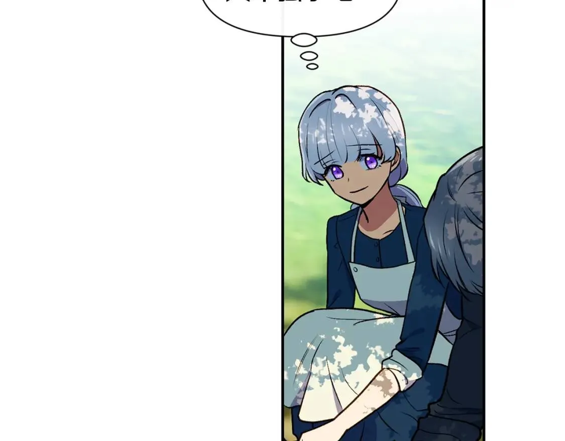 第72话 最甜的糖 第57页