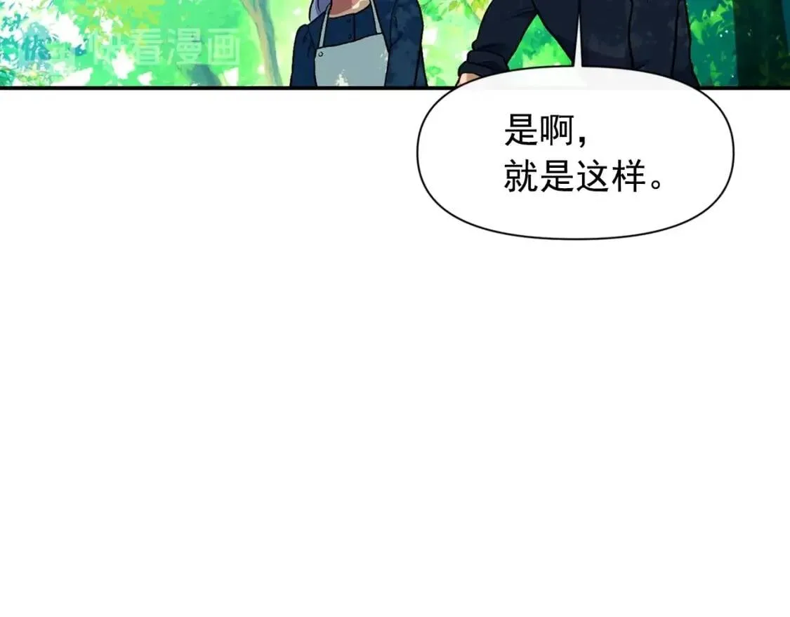 第72话 最甜的糖 第60页