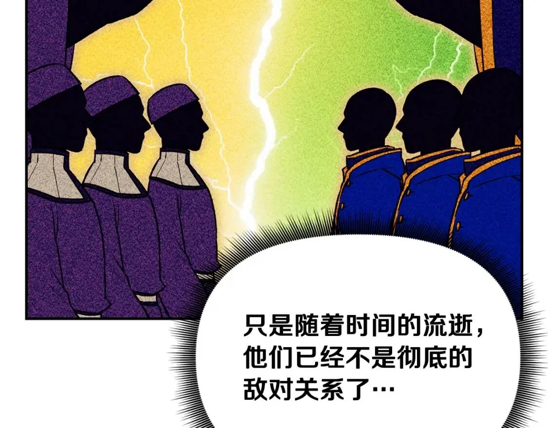 第72话 最甜的糖 第66页
