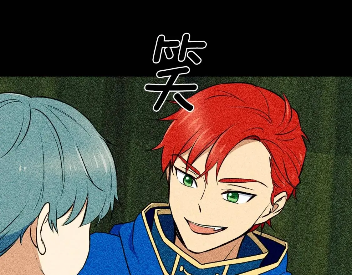 第72话 最甜的糖 第90页