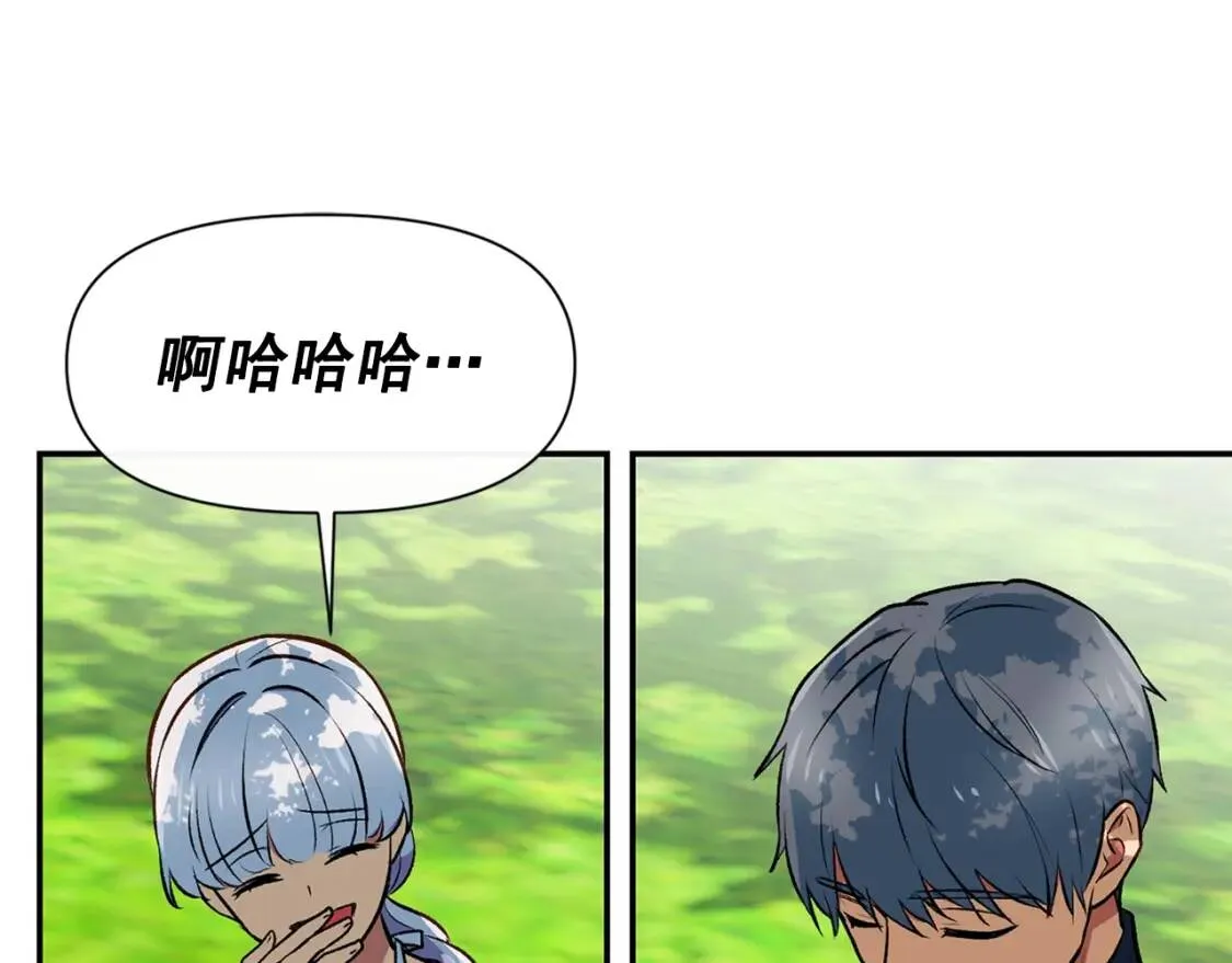 第72话 最甜的糖 第93页