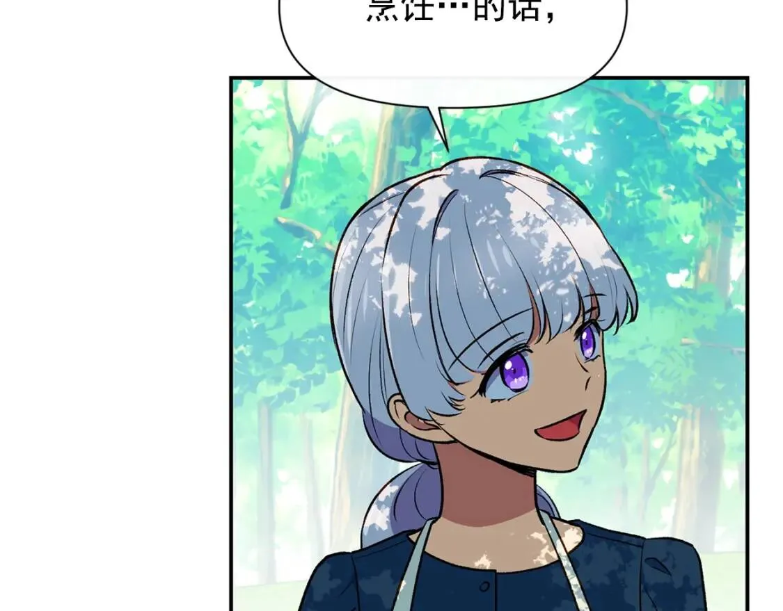 第72话 最甜的糖 第103页