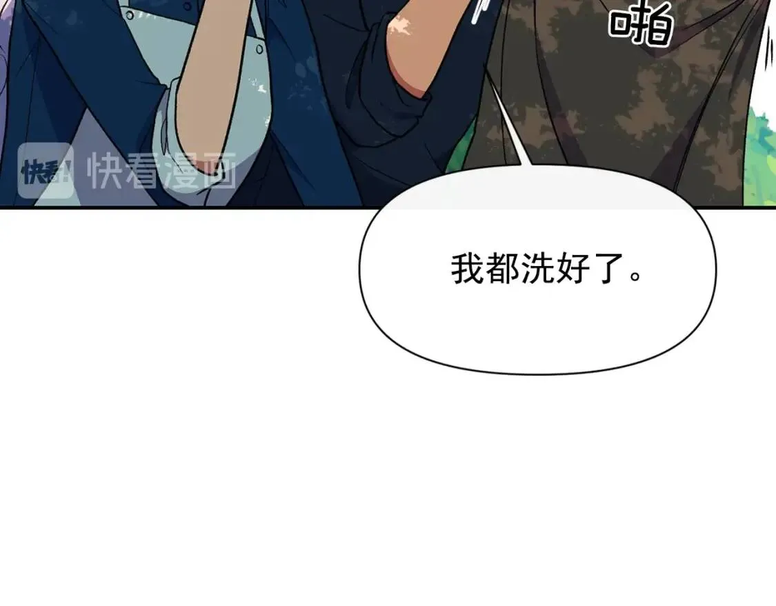 第72话 最甜的糖 第112页
