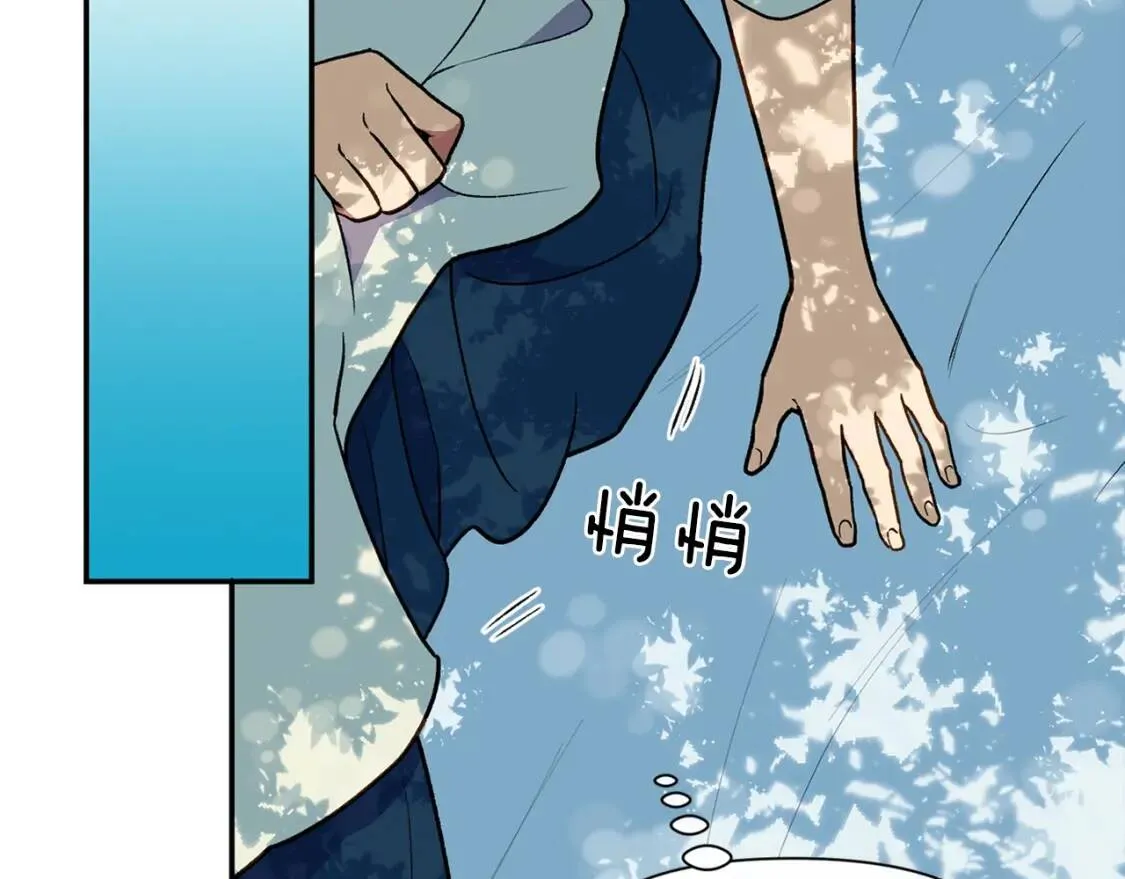 第72话 最甜的糖 第125页