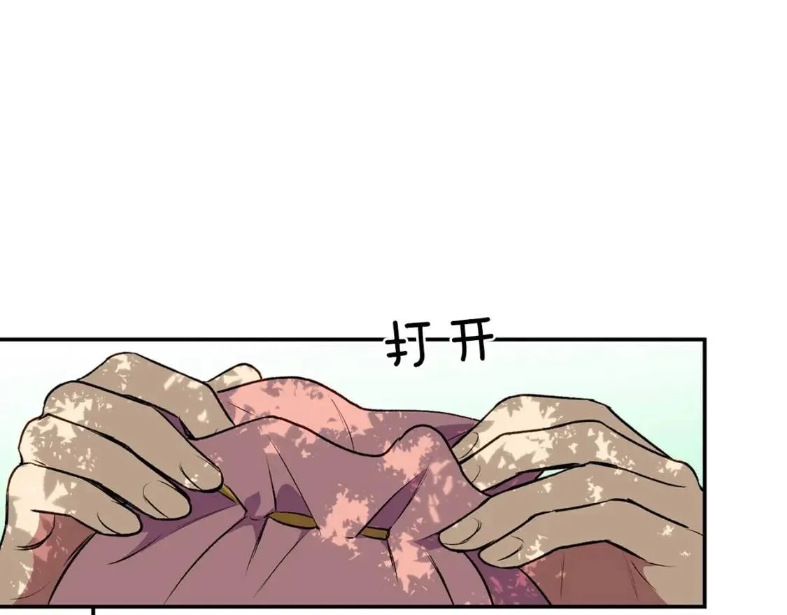 第72话 最甜的糖 第141页