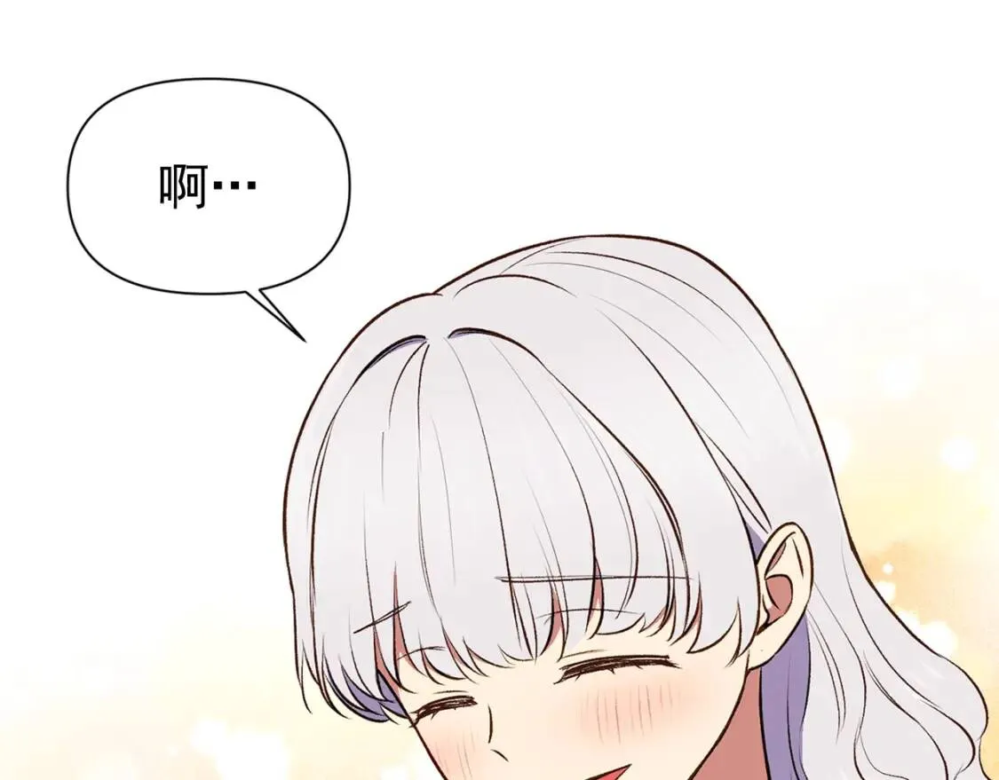 第72话 最甜的糖 第150页