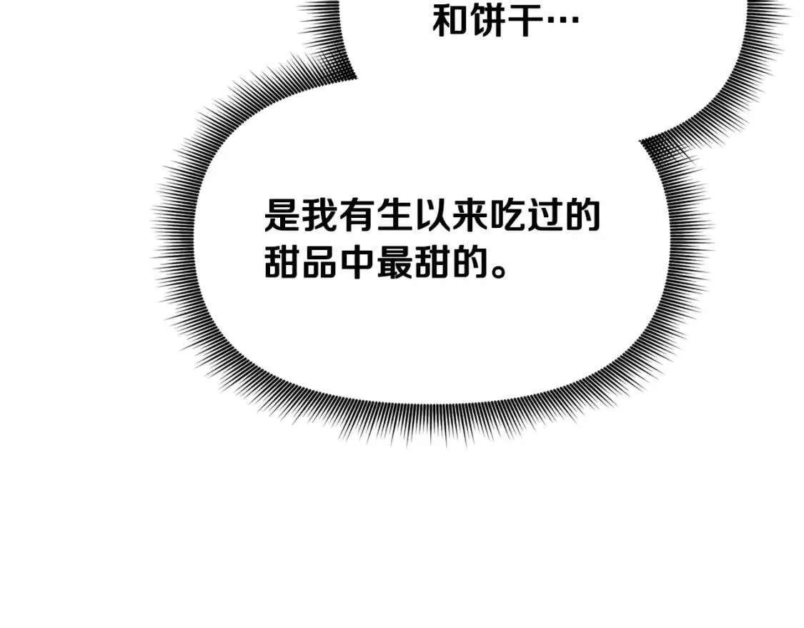 第72话 最甜的糖 第154页