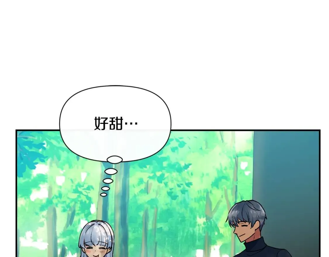 第72话 最甜的糖 第157页