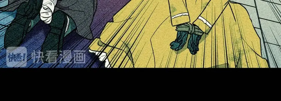 第71话 男友力爆表 第16页