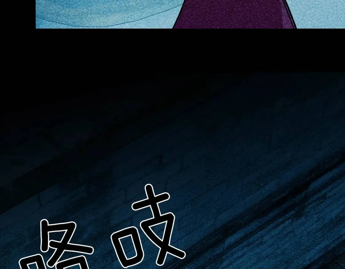 第71话 男友力爆表 第19页