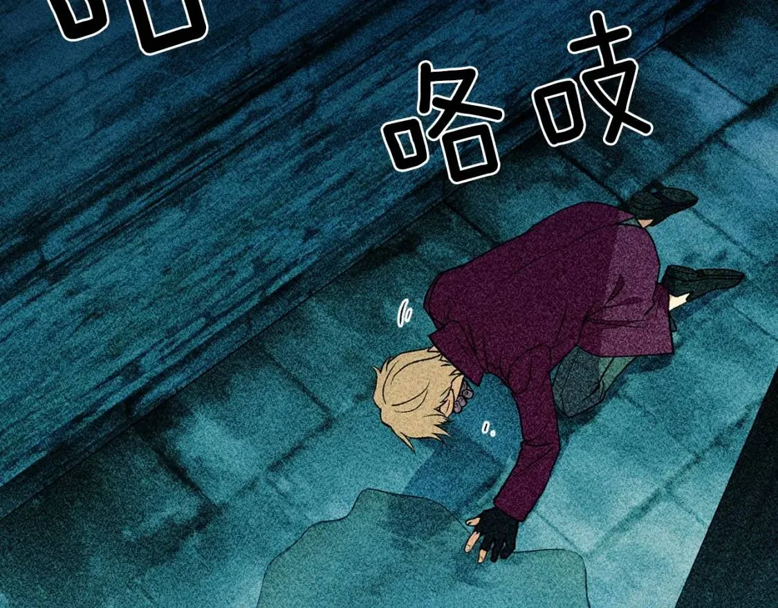 第71话 男友力爆表 第20页