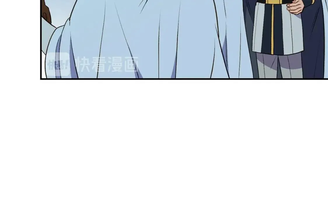 第71话 男友力爆表 第71页