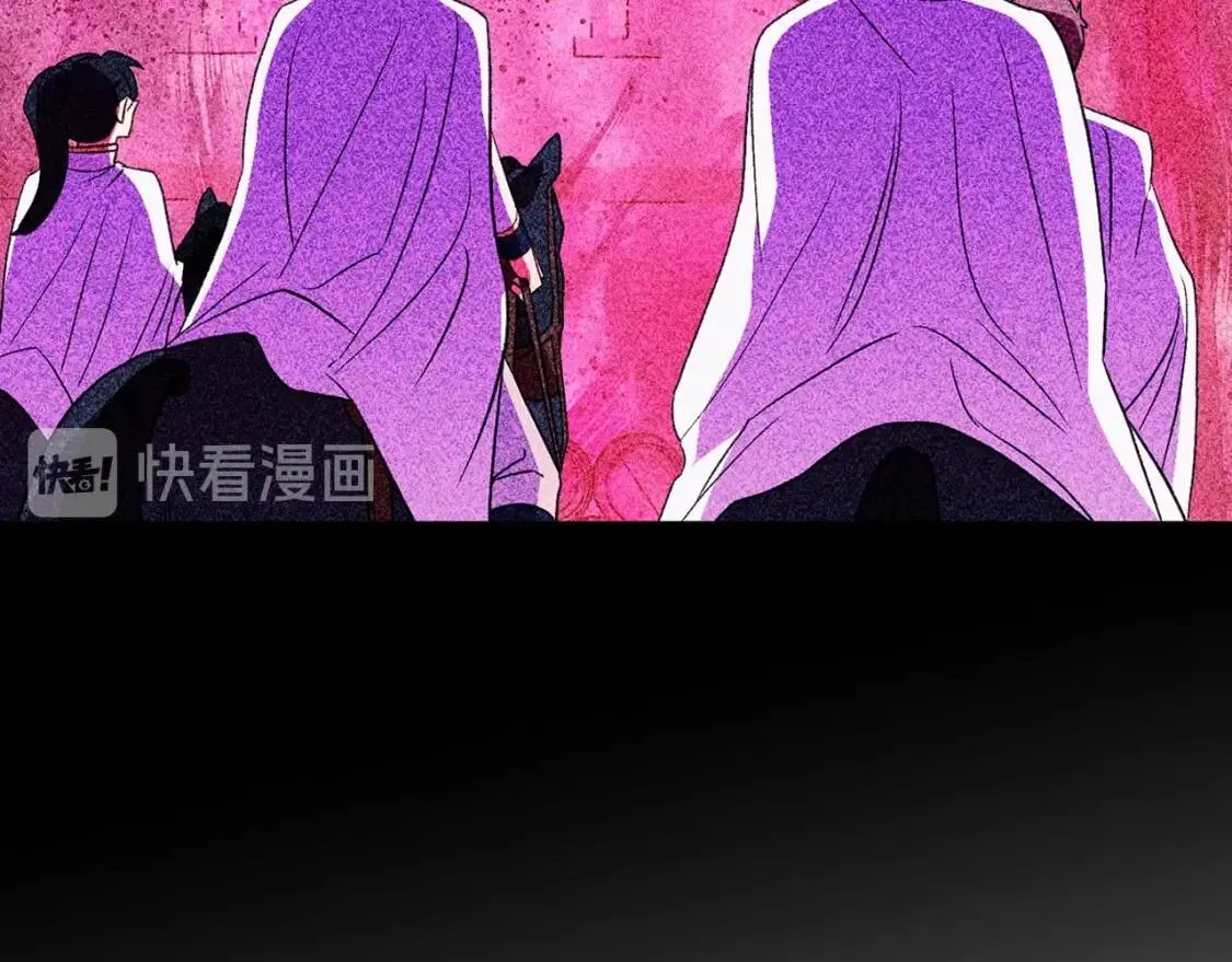 第71话 男友力爆表 第82页