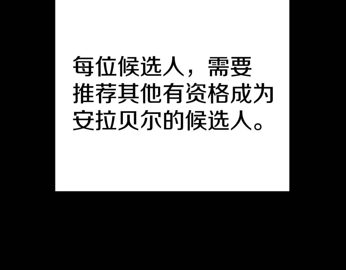 第71话 男友力爆表 第131页