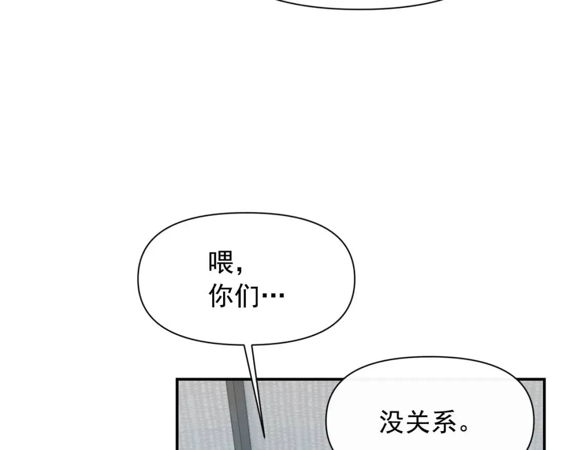 第70话 反叛军“艾坦” 第19页
