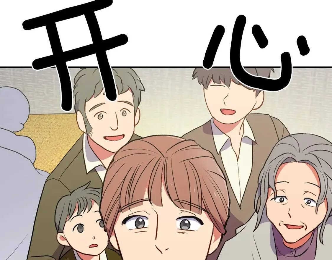 第70话 反叛军“艾坦” 第24页