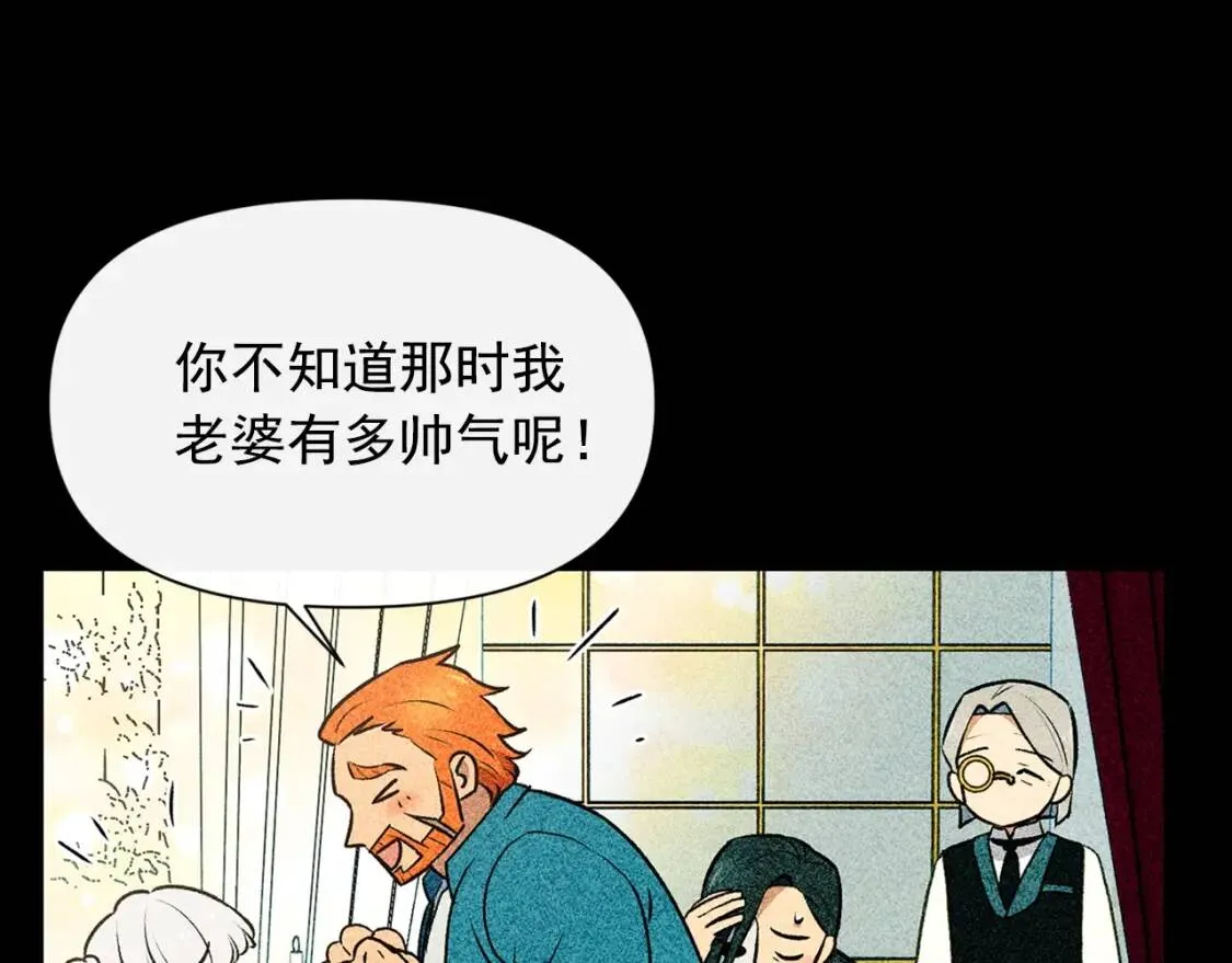 第70话 反叛军“艾坦” 第44页