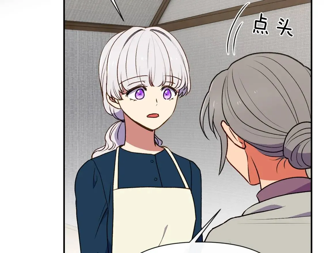 第70话 反叛军“艾坦” 第47页
